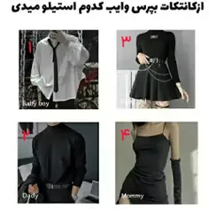 کدوم؟؟؟