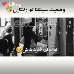 میدونم میدونم گذشته
ولی خودایی باهاش حال میکنم😂
شمام؟