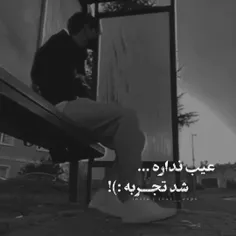 اصکی ممنوع❌