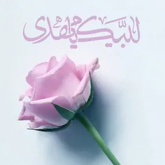 سلام مولایم♥️