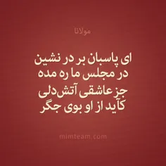 کمک نفس پادشاه ****