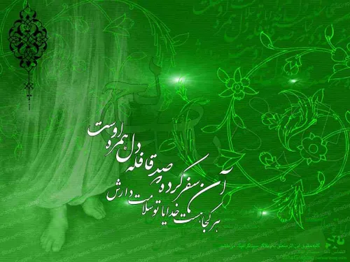 کناره حوصله ام بمان دل که هیچ دنیا هم تنگ می شود