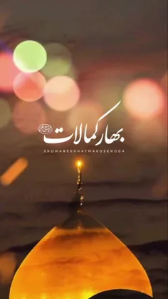 بهار دلها محرم الحسین