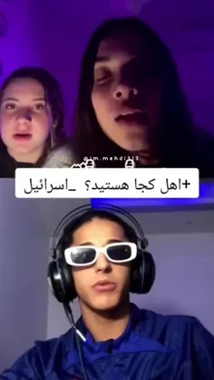 بدون شرح 😎😁