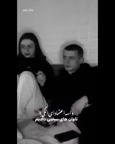 یه شبایی هستن که هیچوقت صبح نمیشن... 