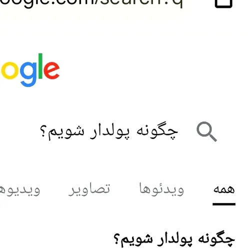 آخرین تلاشم برای پولدار شدن 😂😂🥱