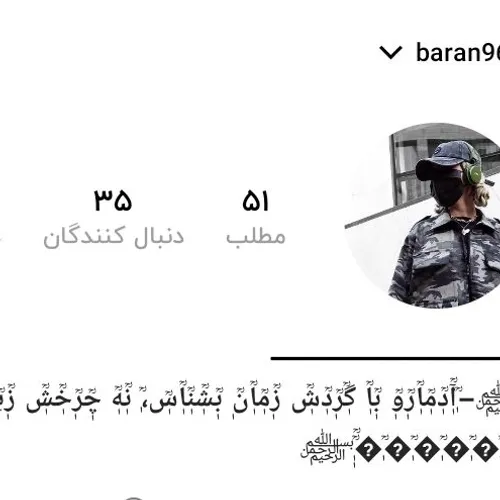 حمایت ها خیلی کمه😔