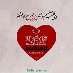 ❤ 👑 تو همیشه قهرمانی👑 😹 😻