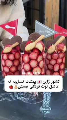 دلم خواست😋🤤