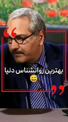 #طنز😁