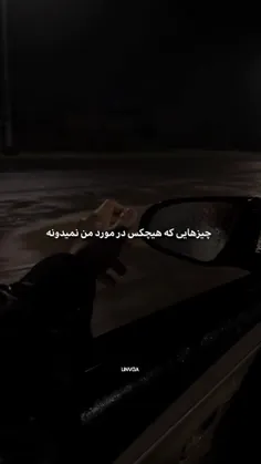 خلاصه :آدم پیچیده ای هستم:)