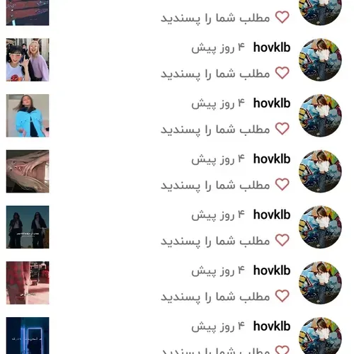 حمایت کنید ممنون❤