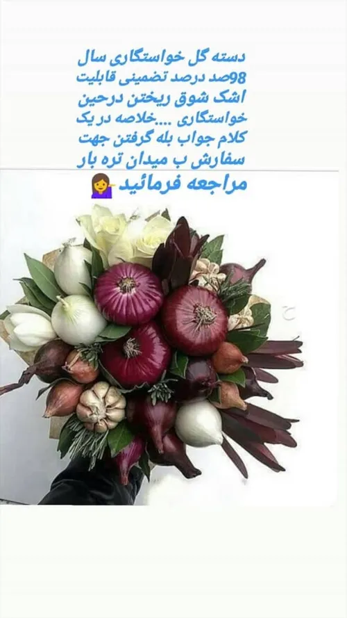 طنز و کاریکاتور jahad77 26194990 - عکس ویسگون