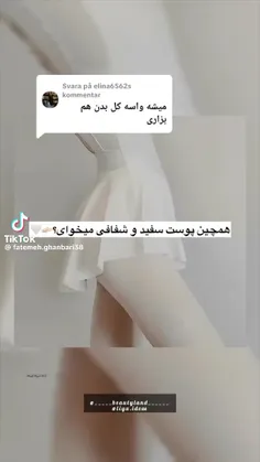 امید وارم جواب بده