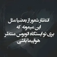 #قشنگ #زیبا