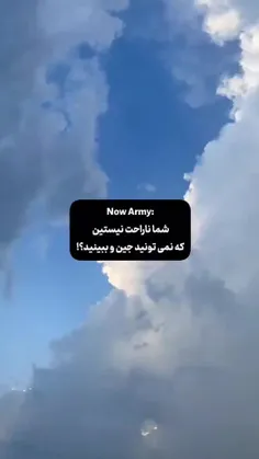 جین دلم برات تنگه