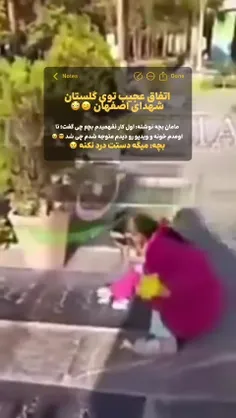 شهید از دختر بچه تشکر کرد