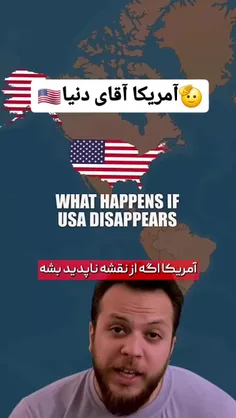 USA