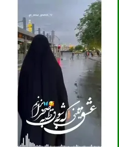 بدهم دل به صدای خوش نقاره ی تو... 