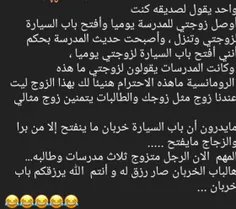 الله یرزقکم باب خربان😜😜