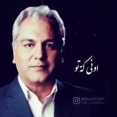 اونی که،......