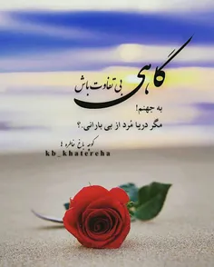 عکس نوشته mehrdad48 30609572