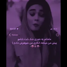 انگار من شوهرش دادم🤔🤔