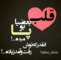 عاشقانه ها zizigooooloooo78 7996106