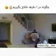 فقط جیغ زدنش 😅