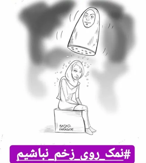 مفهومی