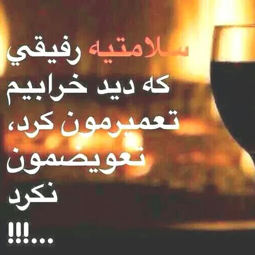 عکس نوشته