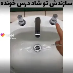 سلام