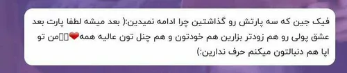 خیلی ممنون❤❤❤و ببخشید