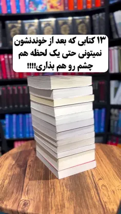 #کتاب 