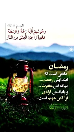 . استغفرالله ربی و اتوب الیه .