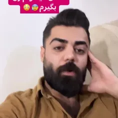 دخترجنوووبی😍