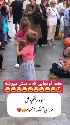 #حق😂