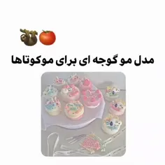 من موهام کوتاهه🤧