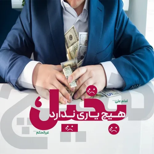 لبیک یامهدی ظهور نزدیک است لبیک یا مهدی لبیک یاحسین عشق ج