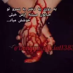 Aیادته تو هم همینطور کردی من قش کردم 🥺💔 هیچوقت کسیو امتحا