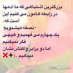 واای از دست ما ادمها