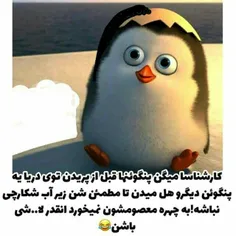 بهشون نمیاد انقد لاشی باشن😅