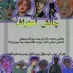 دوستان پیوی سوال بپرسید 