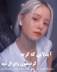 جونگ کوک و  چا لئون وو و مینا باهم بود شماچی ؟(اول  تر خد