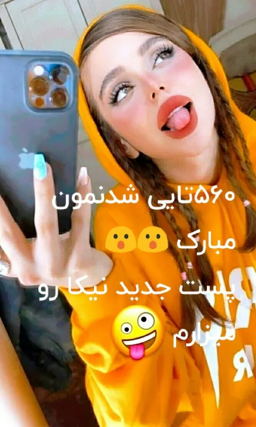  ovin_fan_88 41617527 - عکس ویسگون