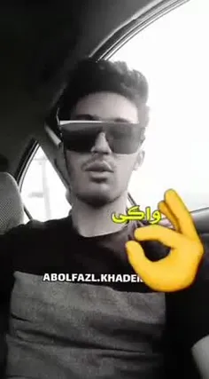 دقیقا 🤣🤣