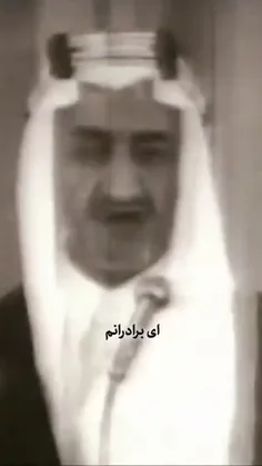 غیرت از دست رفته