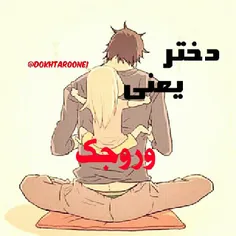 خخخخخ...!!!