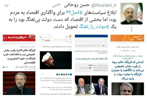 چرا مصرید صداقتتان را اینطور زیر سوال ببرید؟! سپاه همان ن