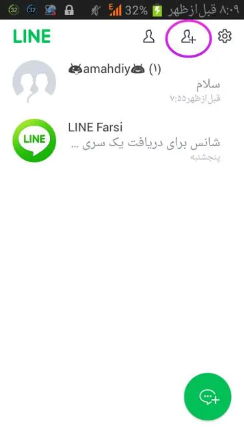 بعد از نصب کردن